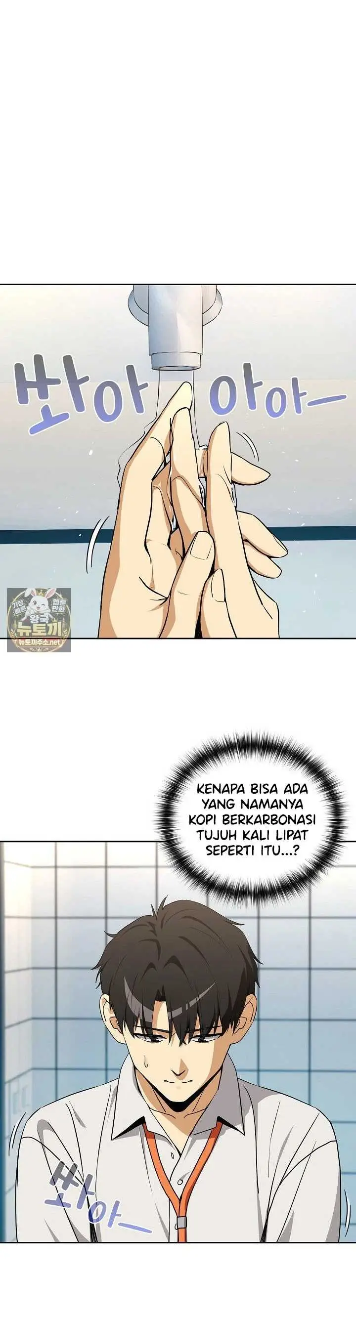 image-komik-after-work-love-affairs-chapter-132-6/33