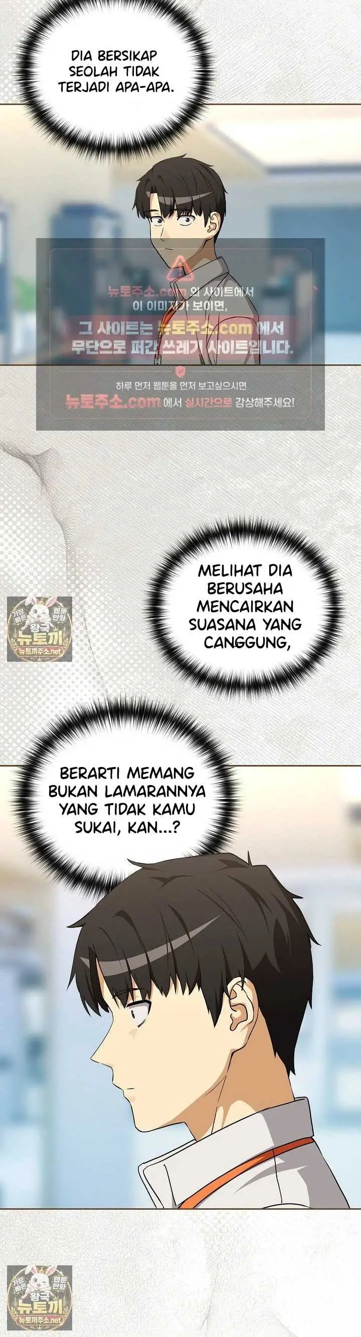 image-komik-after-work-love-affairs-chapter-132-12/33
