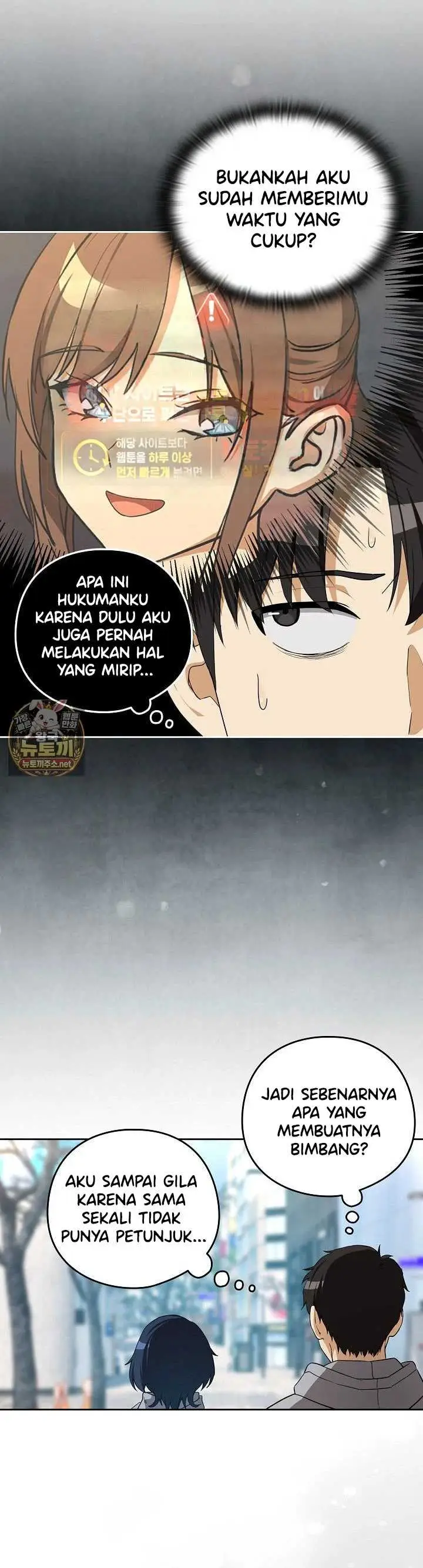 image-komik-after-work-love-affairs-chapter-132-18/33