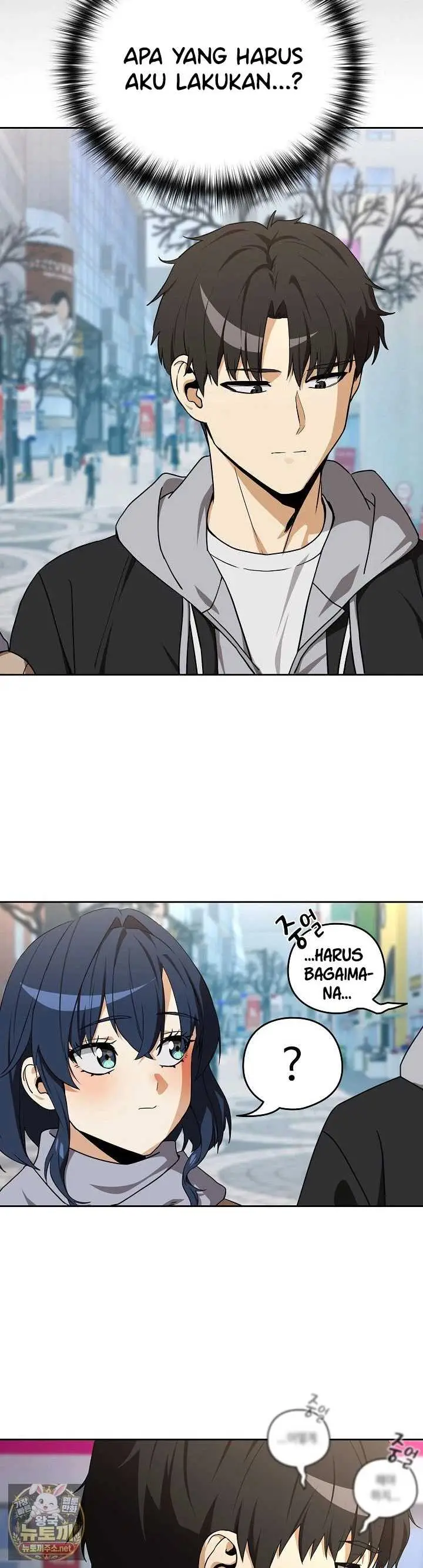 image-komik-after-work-love-affairs-chapter-132-22/33