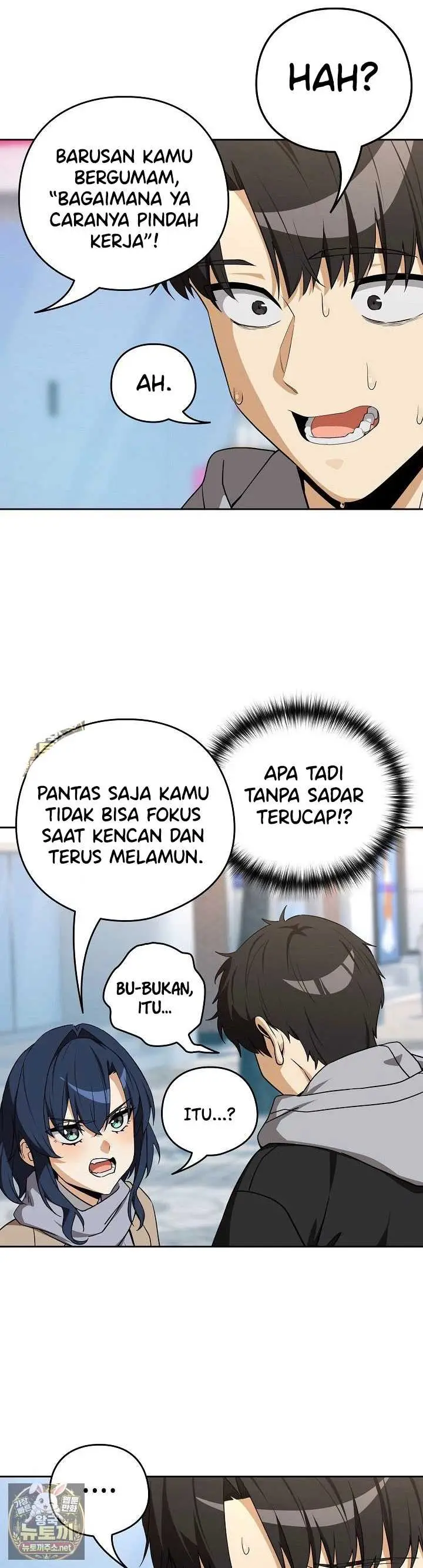 image-komik-after-work-love-affairs-chapter-132-26/33