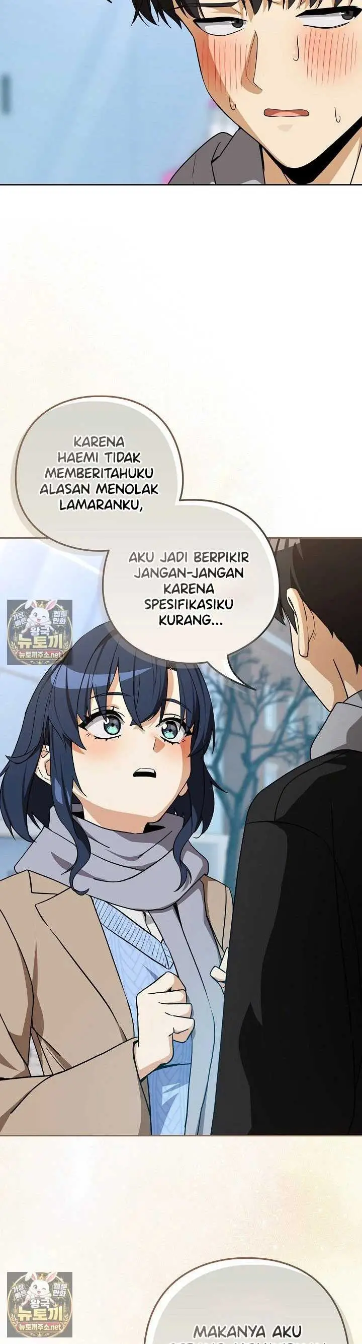image-komik-after-work-love-affairs-chapter-132-27/33