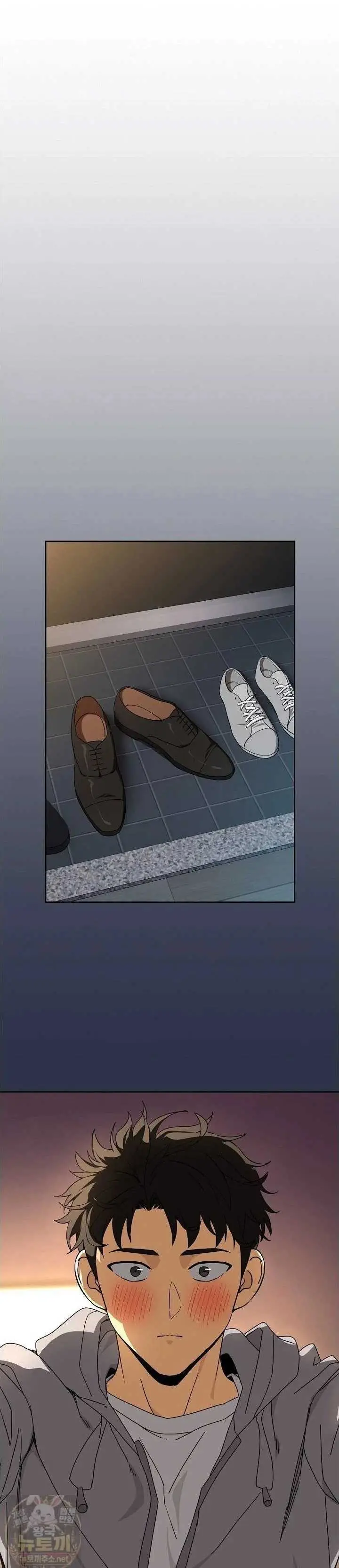 image-komik-after-work-love-affairs-chapter-133-20/28