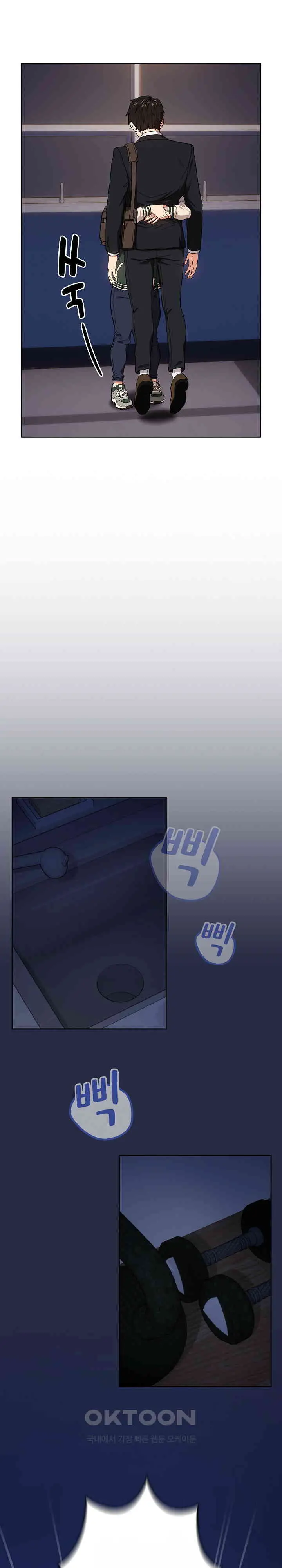 image-komik-after-work-love-affairs-chapter-41-21/24