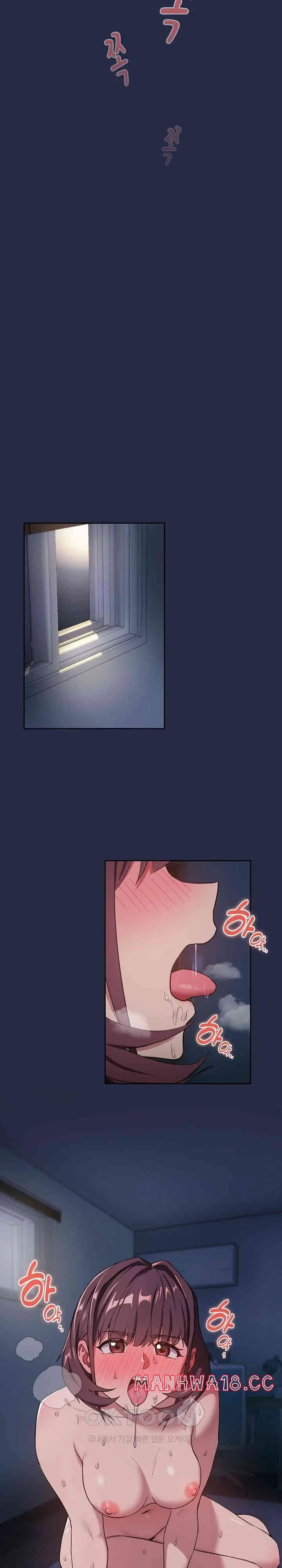 image-komik-after-work-love-affairs-chapter-42-17/20