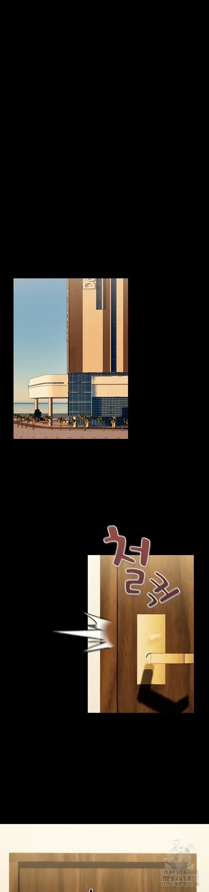 image-komik-after-work-love-affairs-chapter-45-8/18