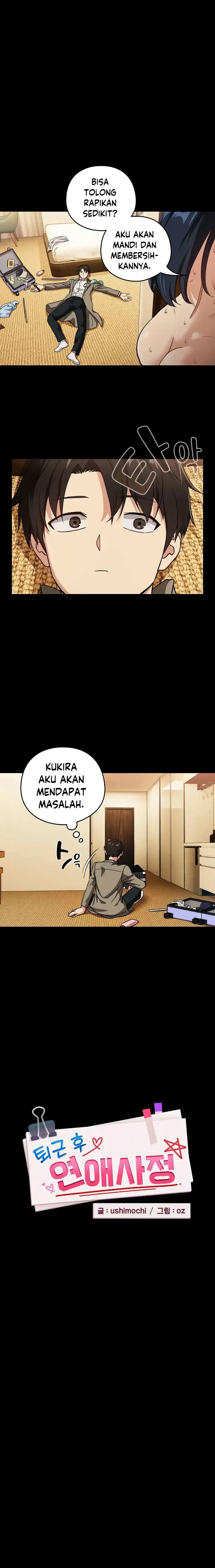 image-komik-after-work-love-affairs-chapter-46-0/13