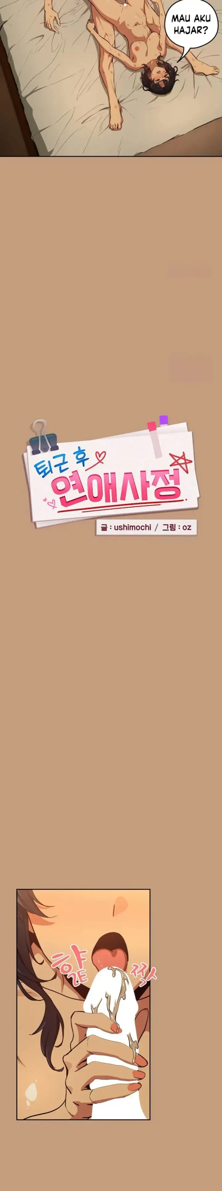 image-komik-after-work-love-affairs-chapter-75-6/24