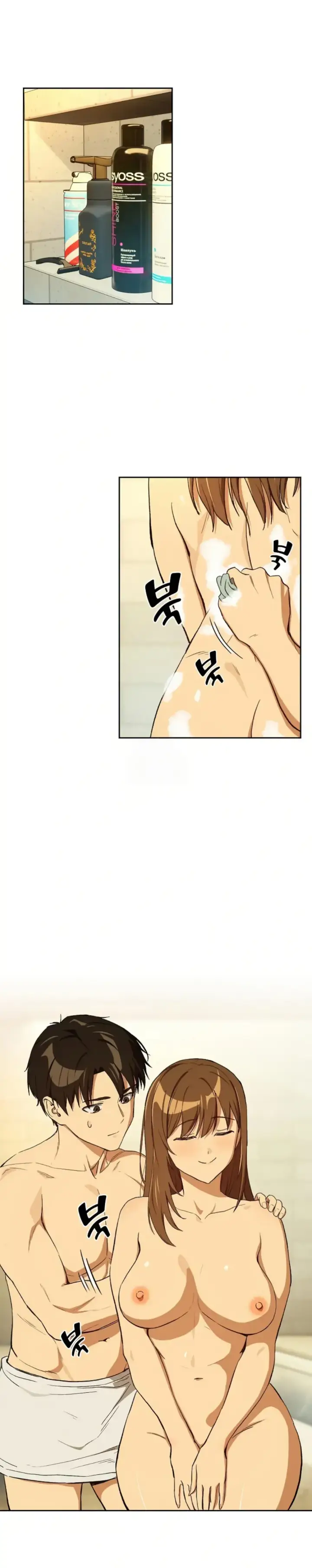 image-komik-after-work-love-affairs-chapter-89-1/17