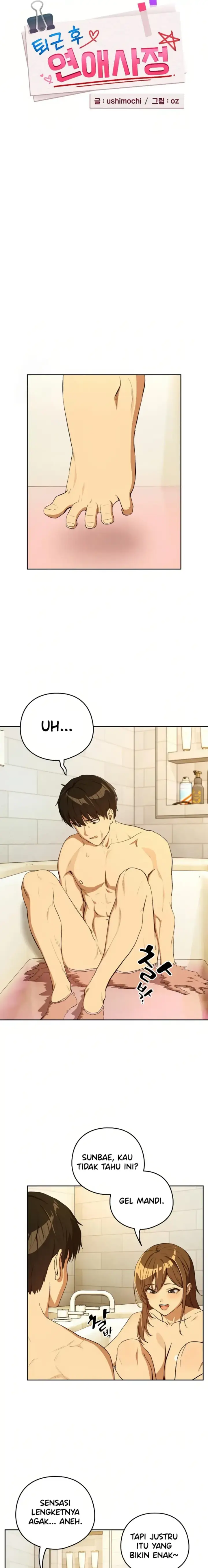 image-komik-after-work-love-affairs-chapter-90-2/14