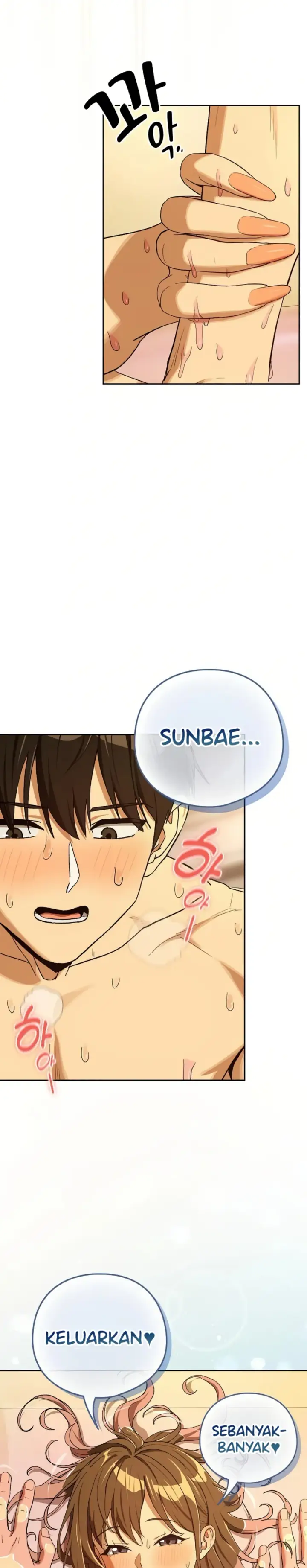 image-komik-after-work-love-affairs-chapter-91-9/23