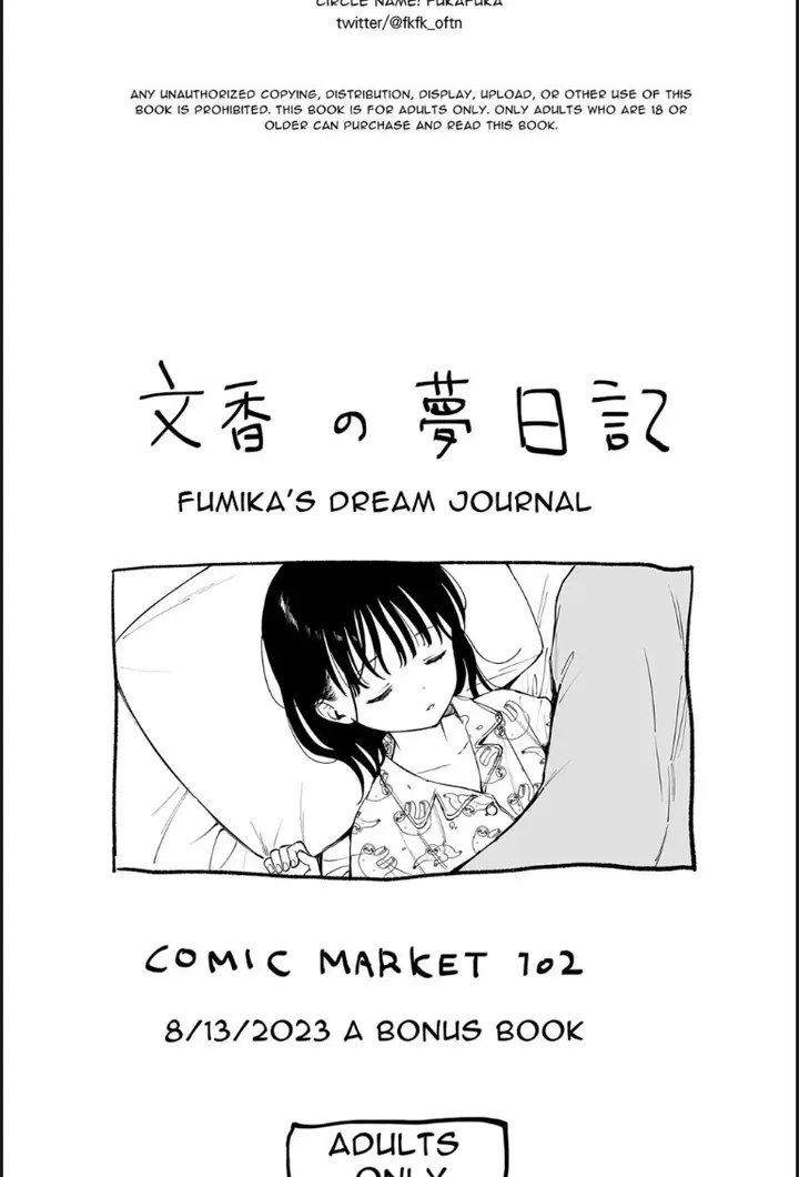 image-komik-afterschool-science-chapter-01-end-21/30