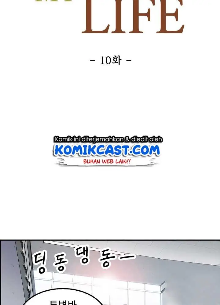 image-komik-again-my-life-chapter-10-16/87