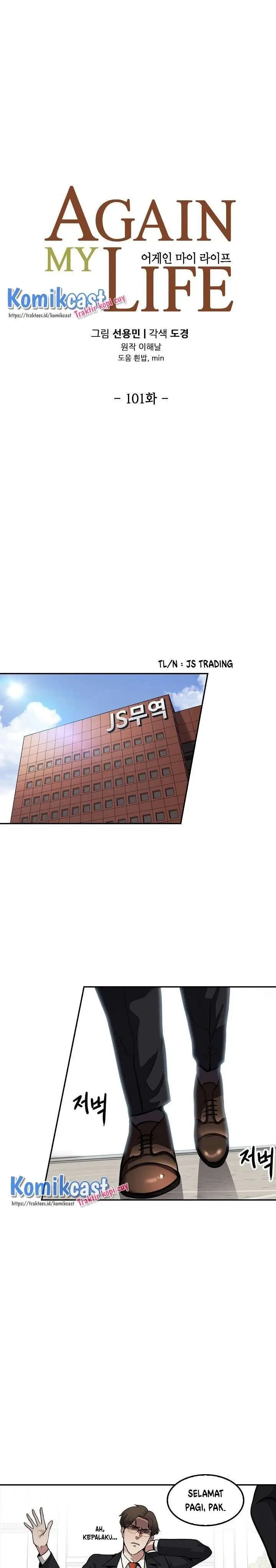 image-komik-again-my-life-chapter-101-7/30