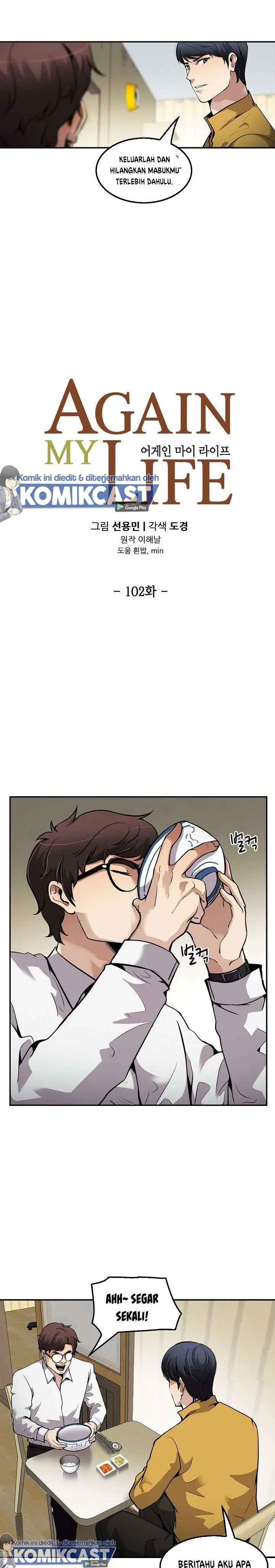 image-komik-again-my-life-chapter-102-3/31