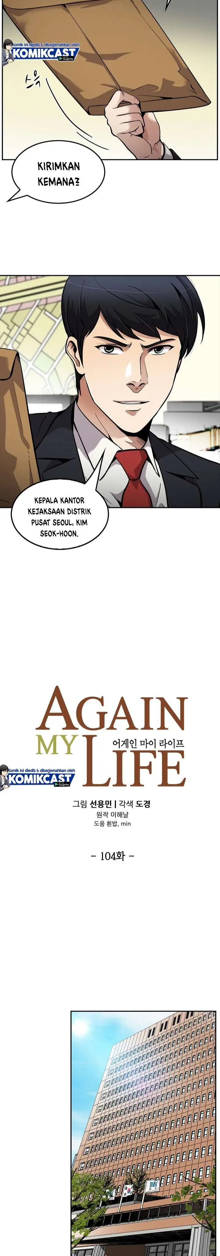 image-komik-again-my-life-chapter-104-1/30
