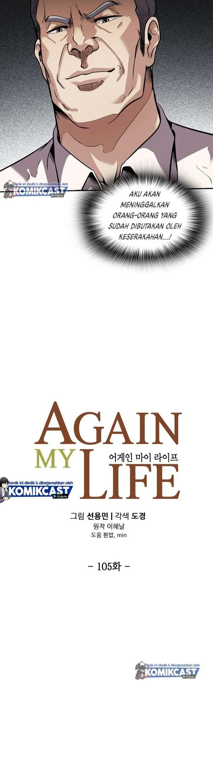 image-komik-again-my-life-chapter-105-5/42