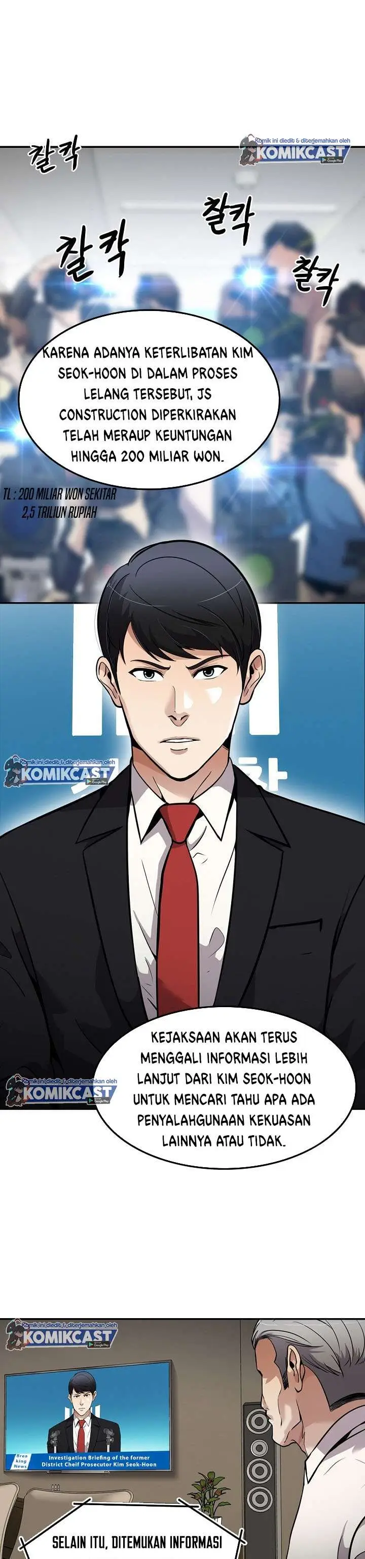 image-komik-again-my-life-chapter-106-15/35