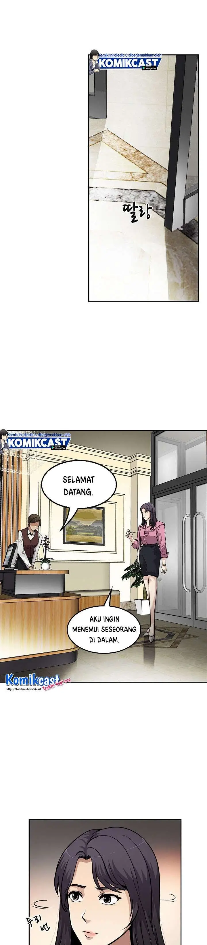image-komik-again-my-life-chapter-106-23/35