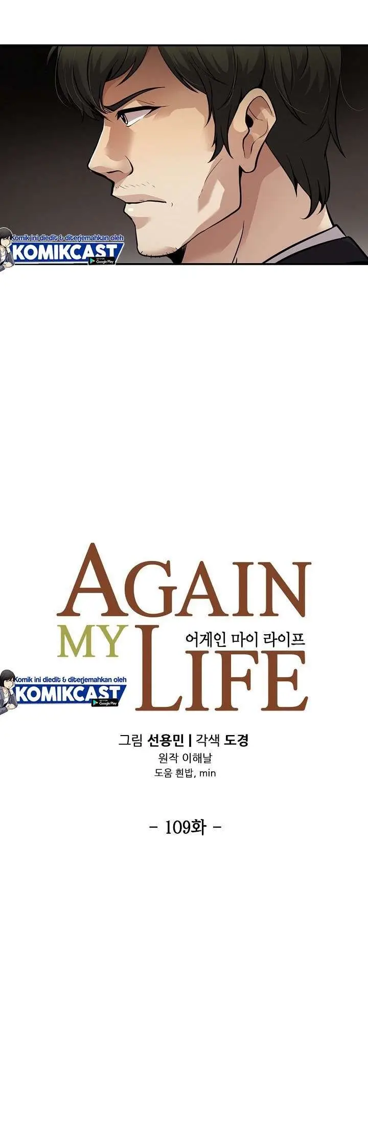 image-komik-again-my-life-chapter-109-4/34
