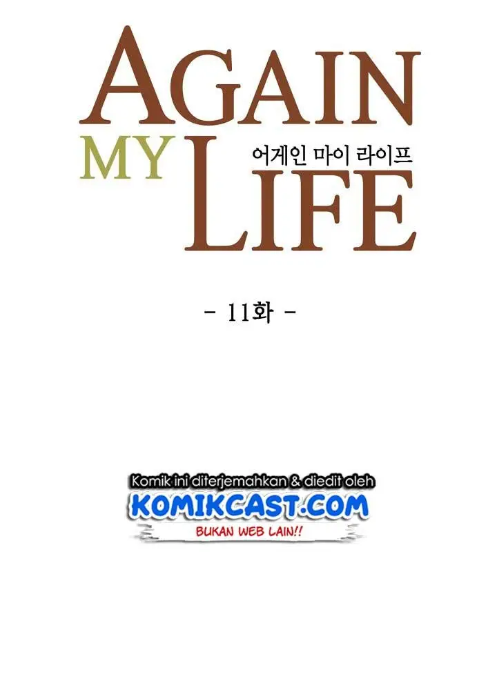 image-komik-again-my-life-chapter-11-10/84