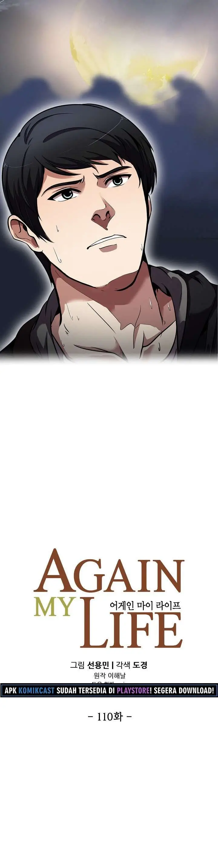 image-komik-again-my-life-chapter-110-6/40