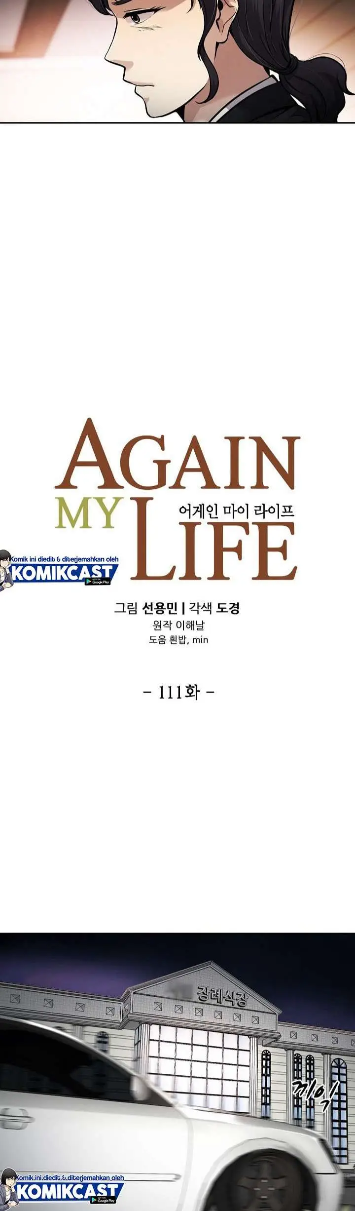 image-komik-again-my-life-chapter-111-2/45