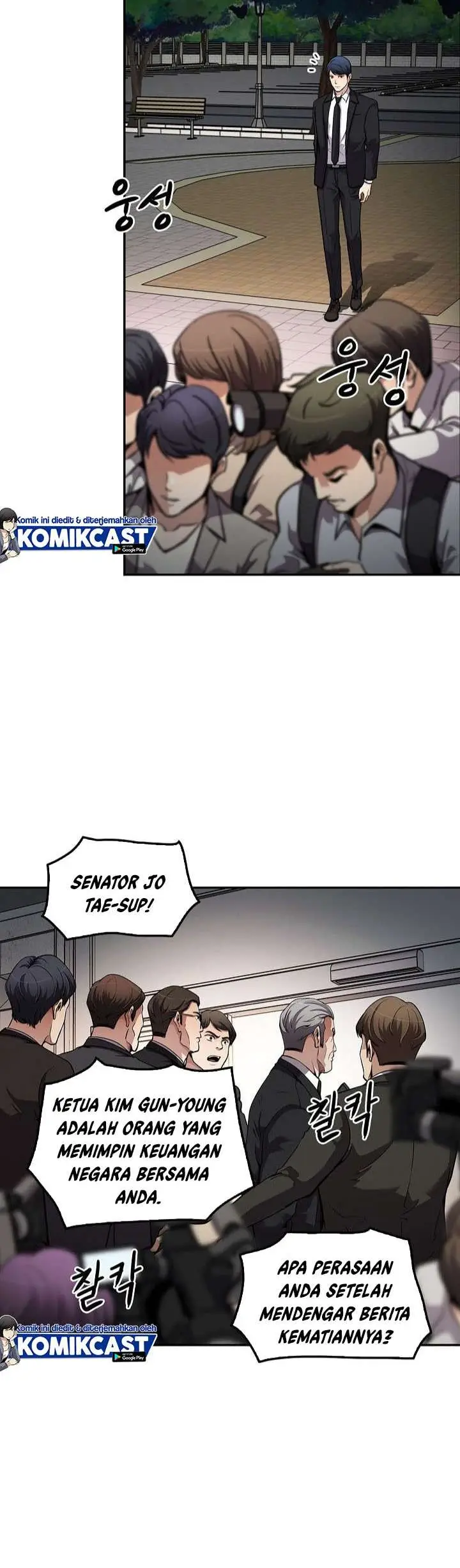 image-komik-again-my-life-chapter-111-4/45