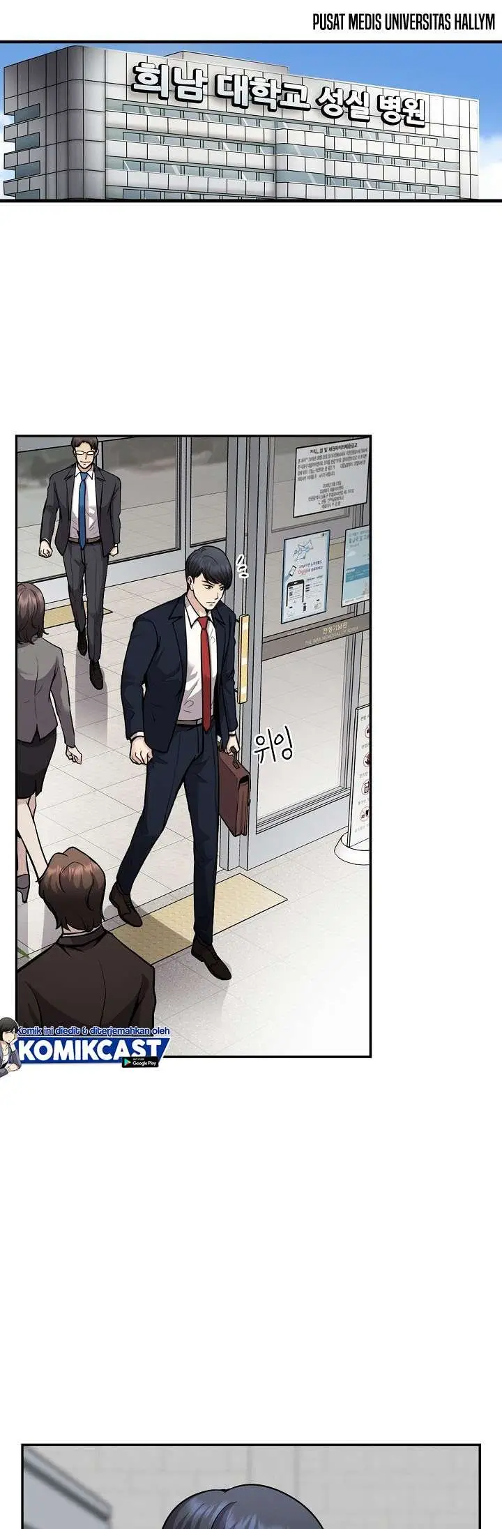 image-komik-again-my-life-chapter-118-6/42
