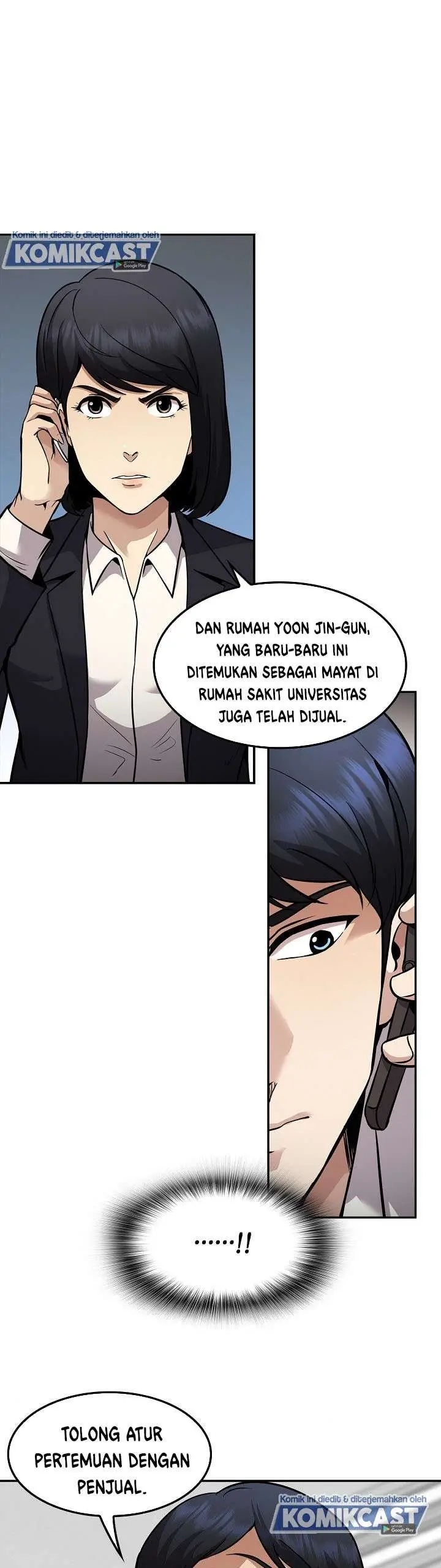 image-komik-again-my-life-chapter-119-24/48
