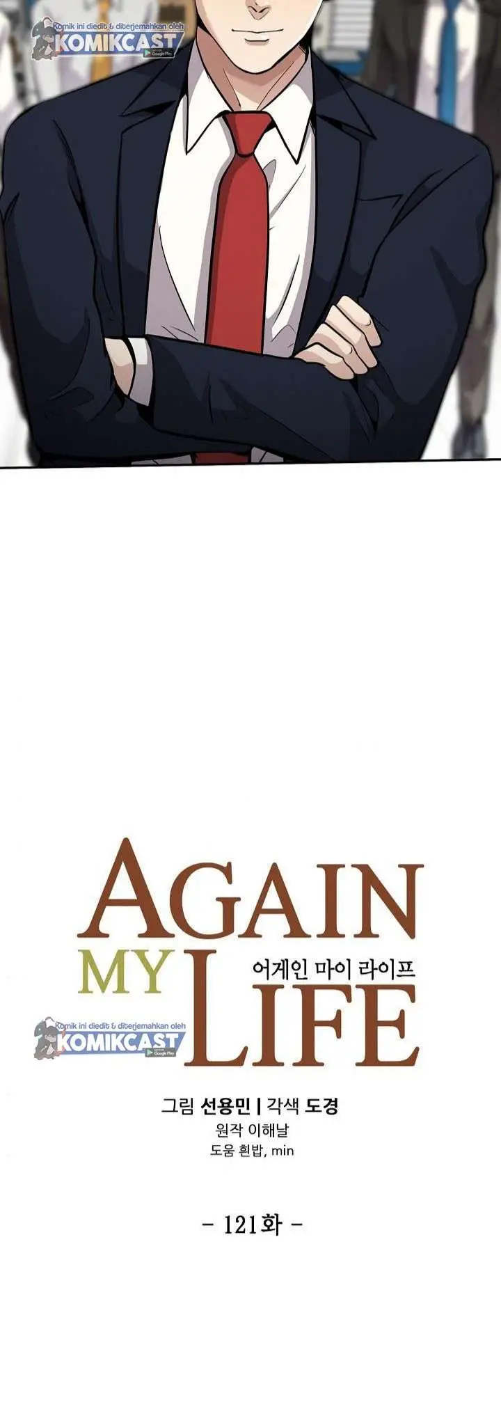image-komik-again-my-life-chapter-121-5/48