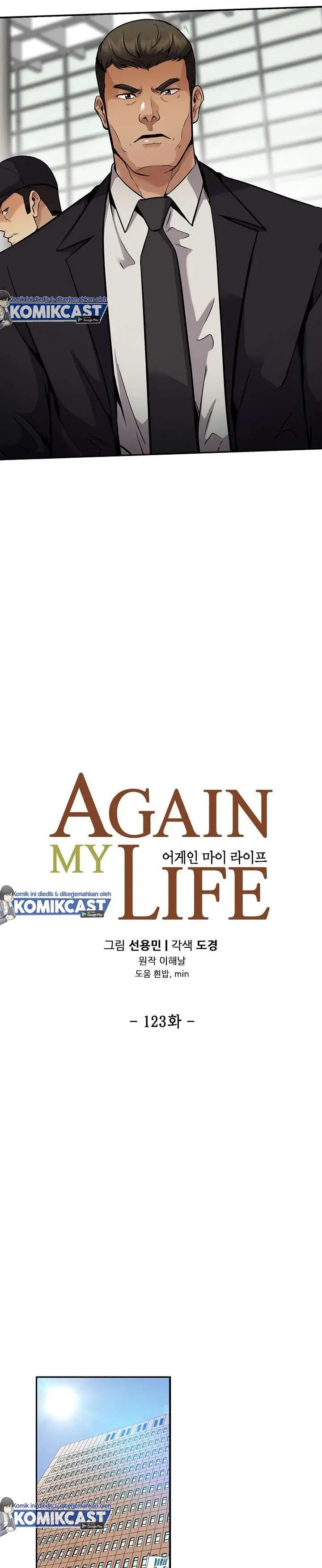 image-komik-again-my-life-chapter-123-1/42