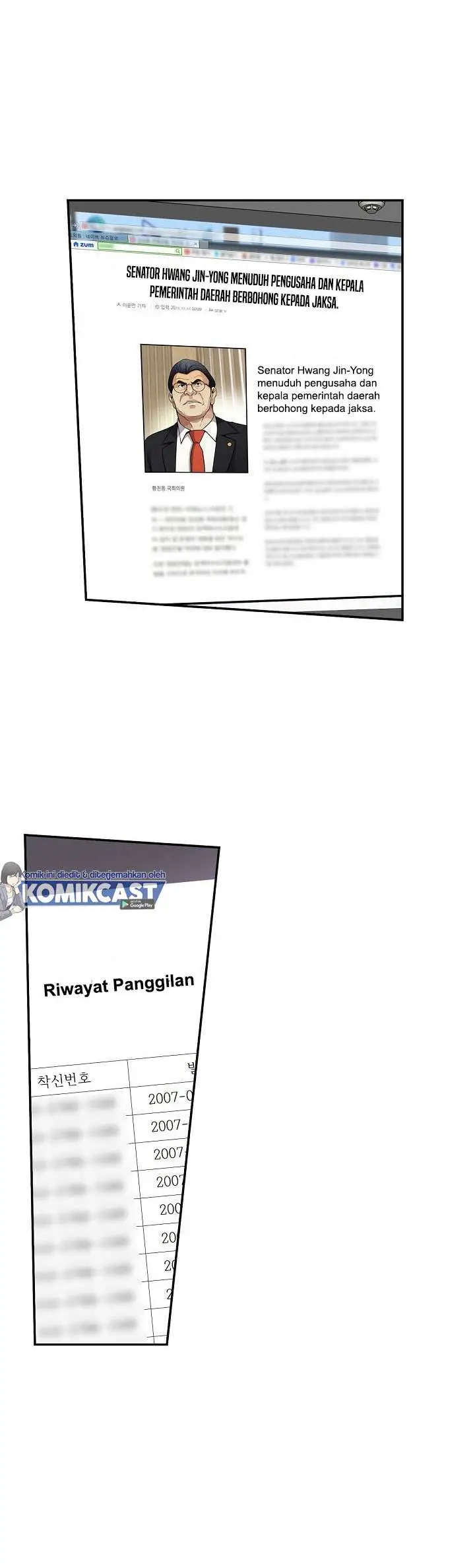 image-komik-again-my-life-chapter-123-7/42