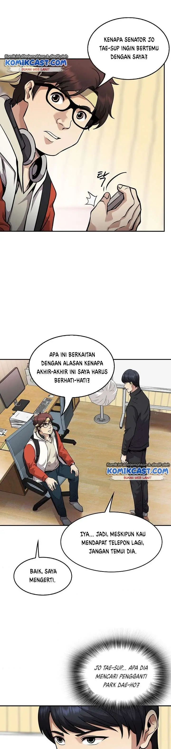 image-komik-again-my-life-chapter-125-3/48