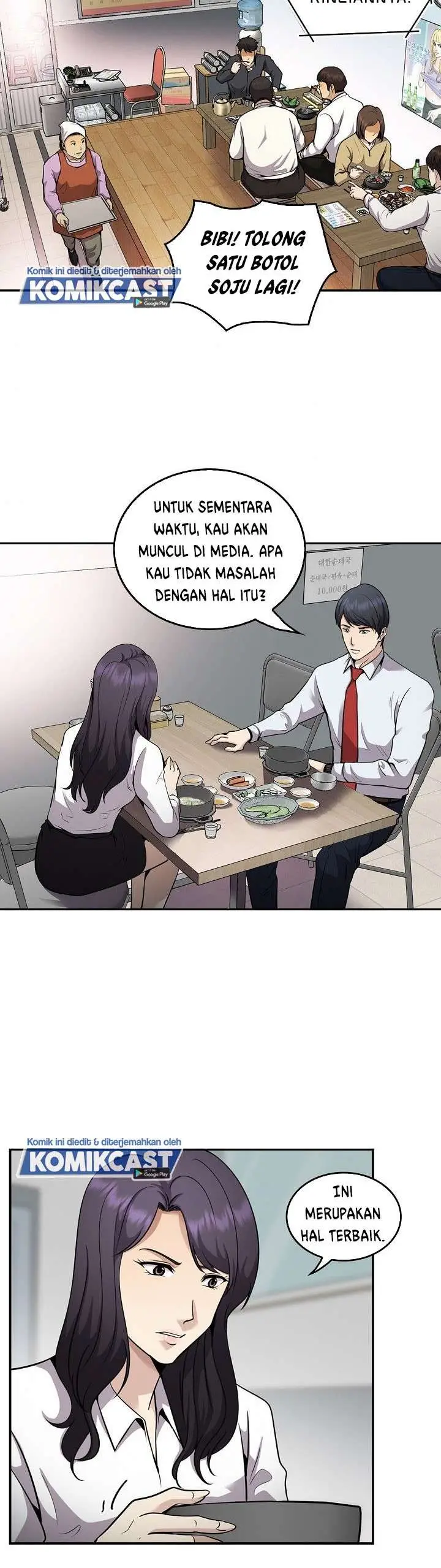 image-komik-again-my-life-chapter-125-17/48