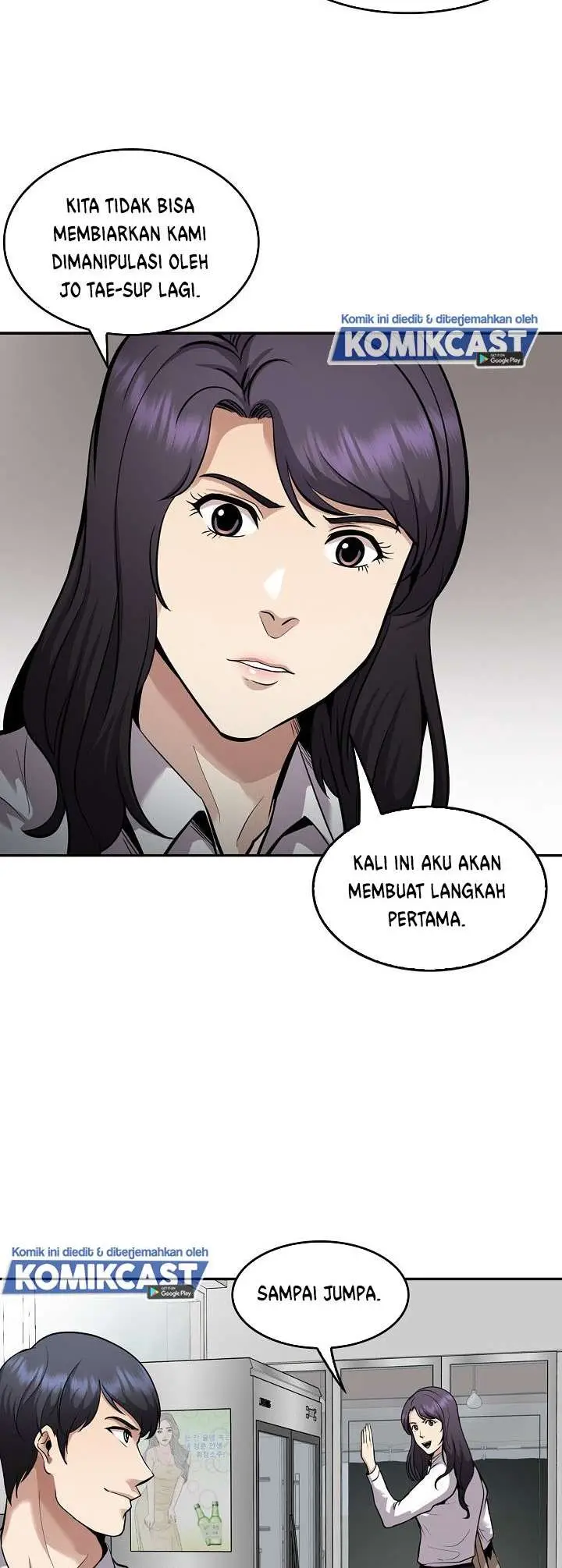 image-komik-again-my-life-chapter-125-20/48
