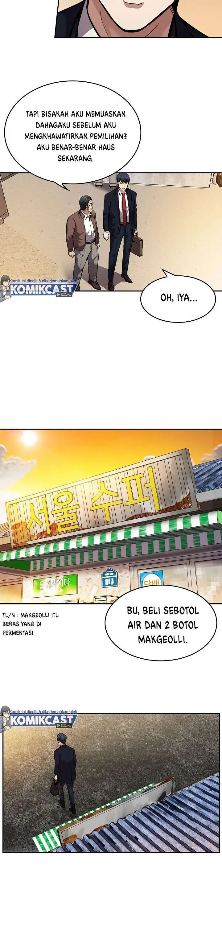 image-komik-again-my-life-chapter-125-44/48