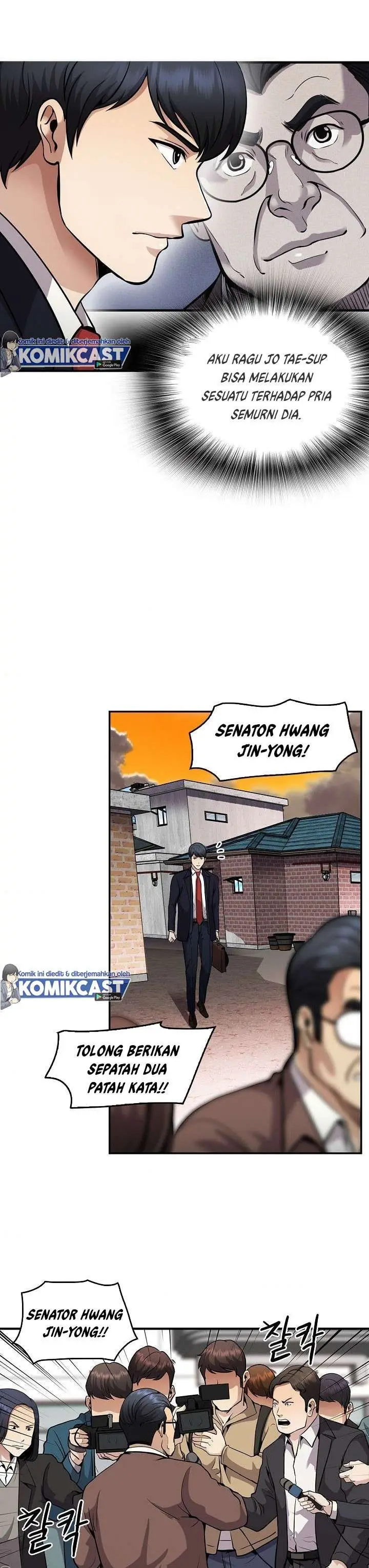 image-komik-again-my-life-chapter-125-45/48