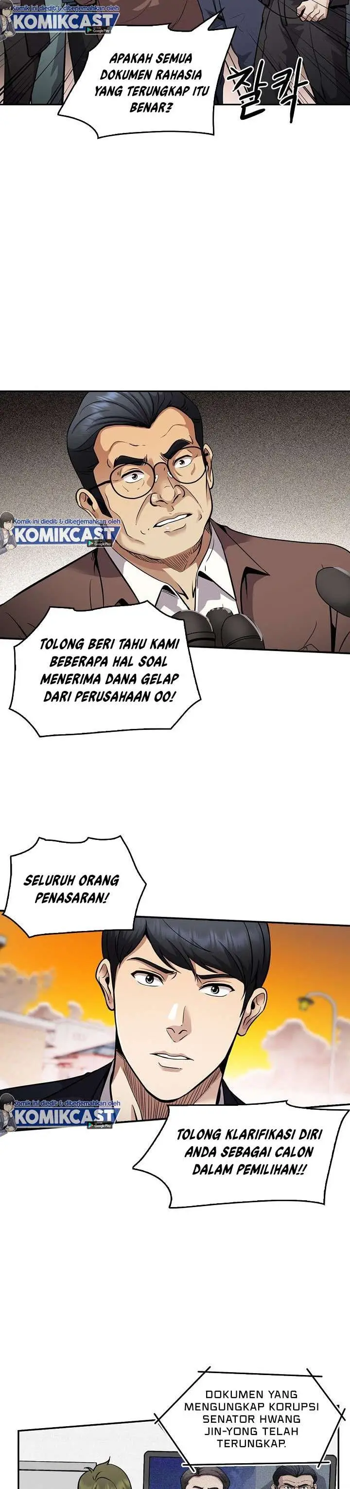 image-komik-again-my-life-chapter-125-46/48
