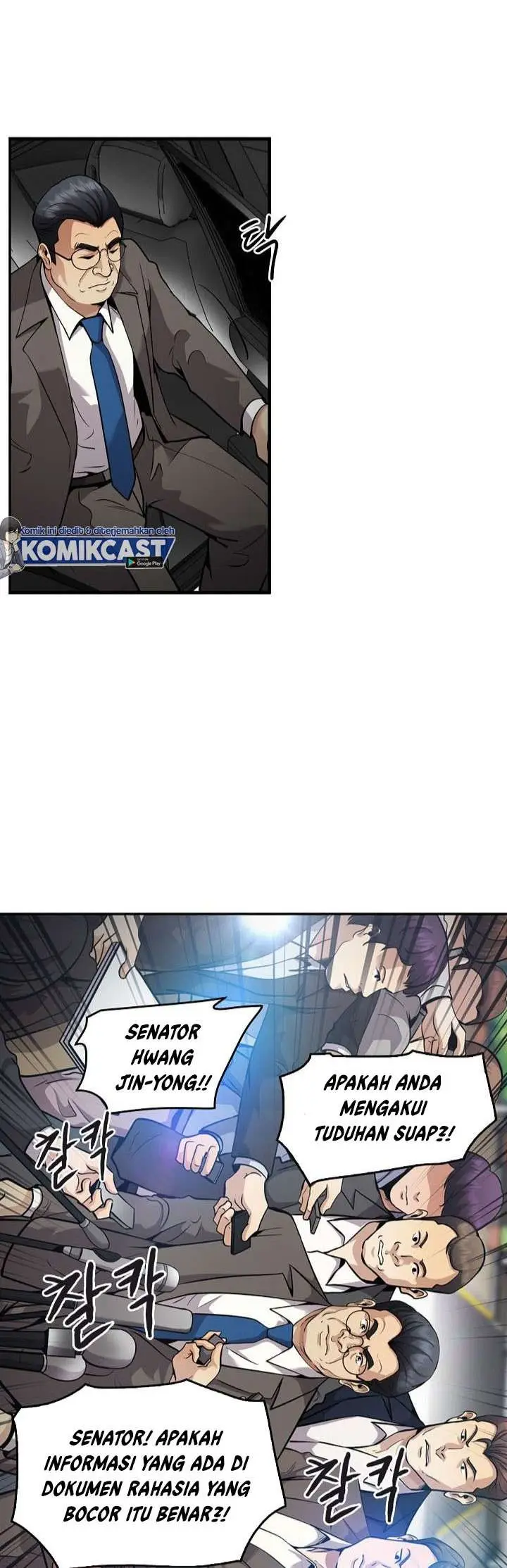 image-komik-again-my-life-chapter-126-2/42