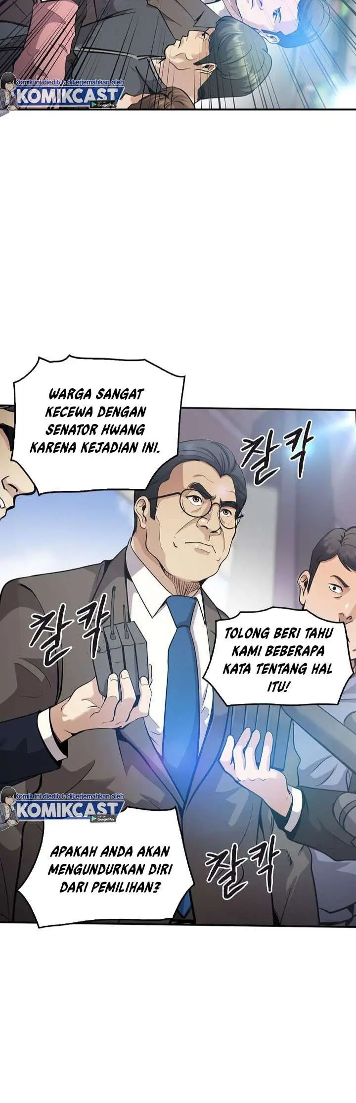 image-komik-again-my-life-chapter-126-3/42