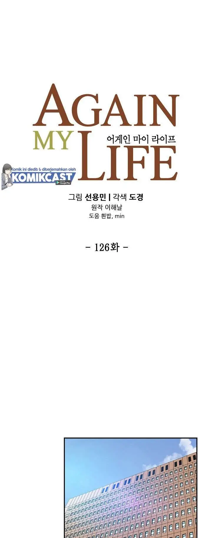 image-komik-again-my-life-chapter-126-6/42