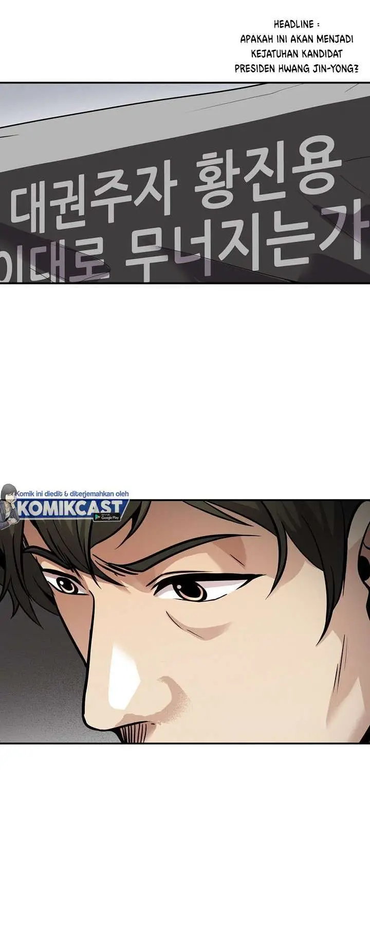image-komik-again-my-life-chapter-126-8/42