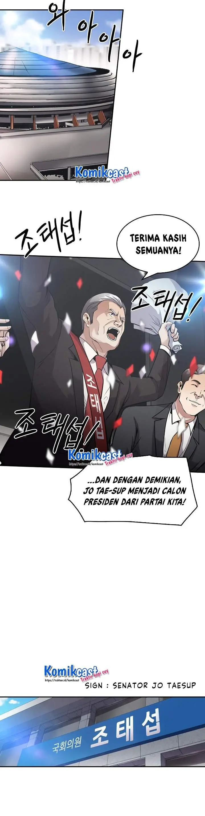 image-komik-again-my-life-chapter-133-14/45