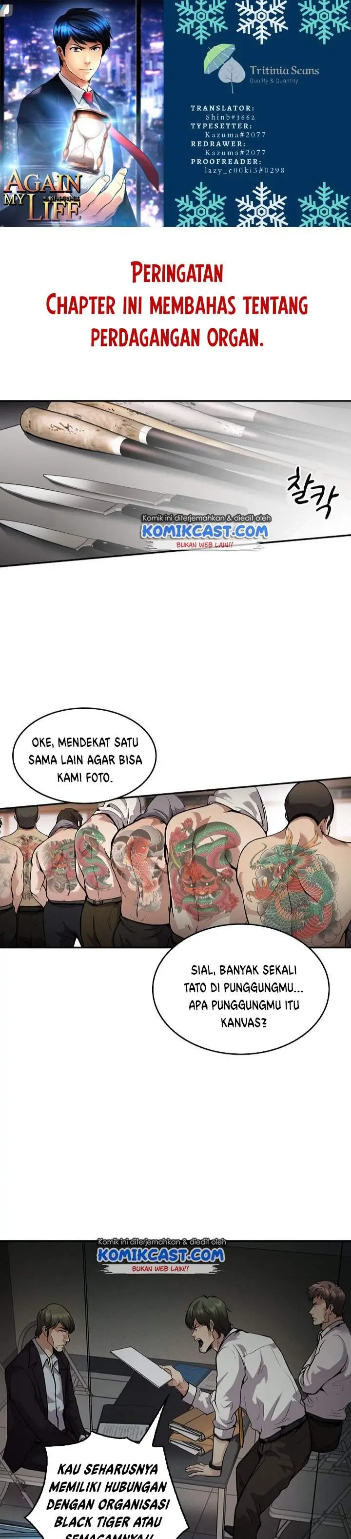 image-komik-again-my-life-chapter-134-0/42