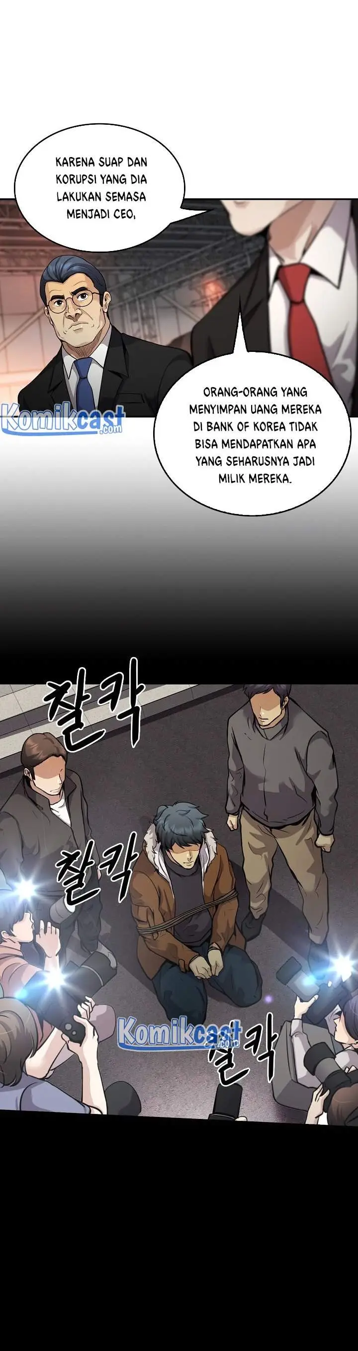 image-komik-again-my-life-chapter-135-38/42