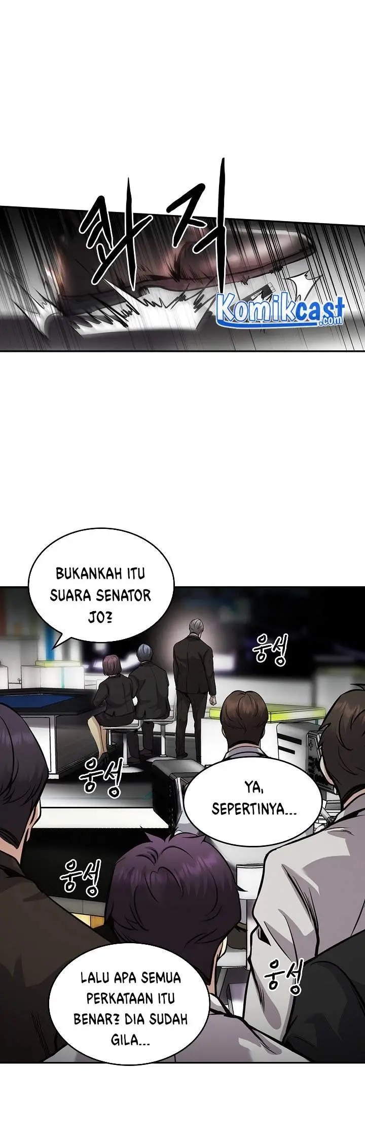 image-komik-again-my-life-chapter-137-4/48
