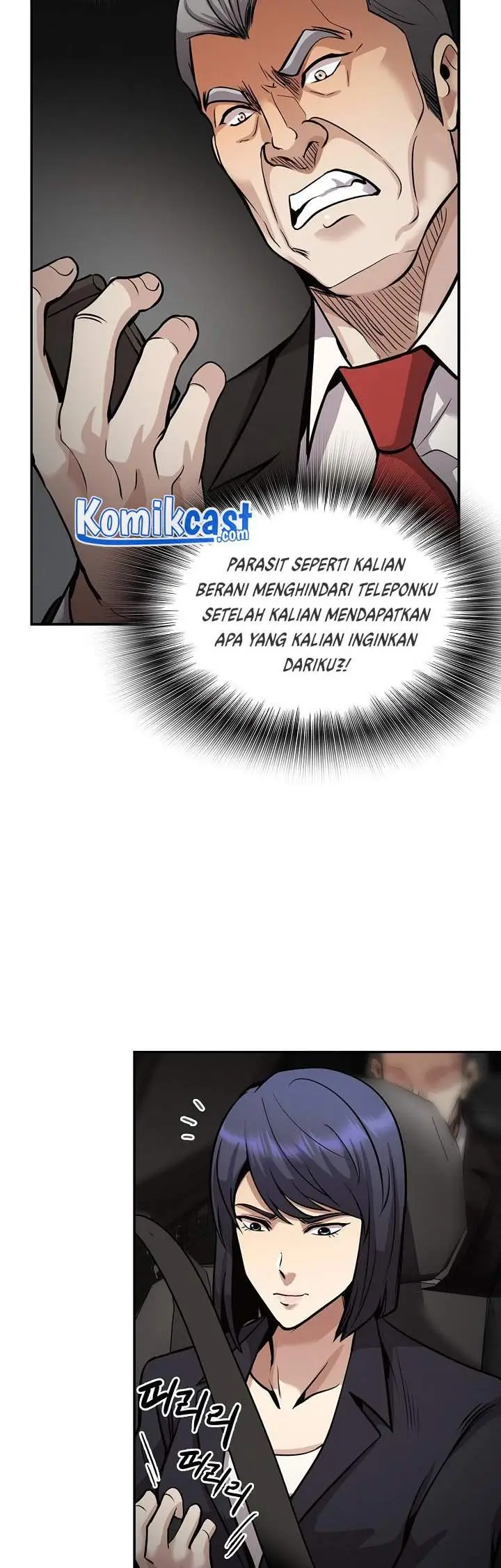 image-komik-again-my-life-chapter-137-25/48