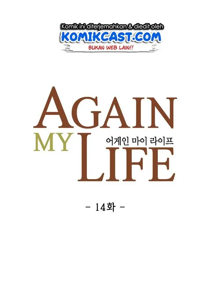 image-komik-again-my-life-chapter-14-9/102