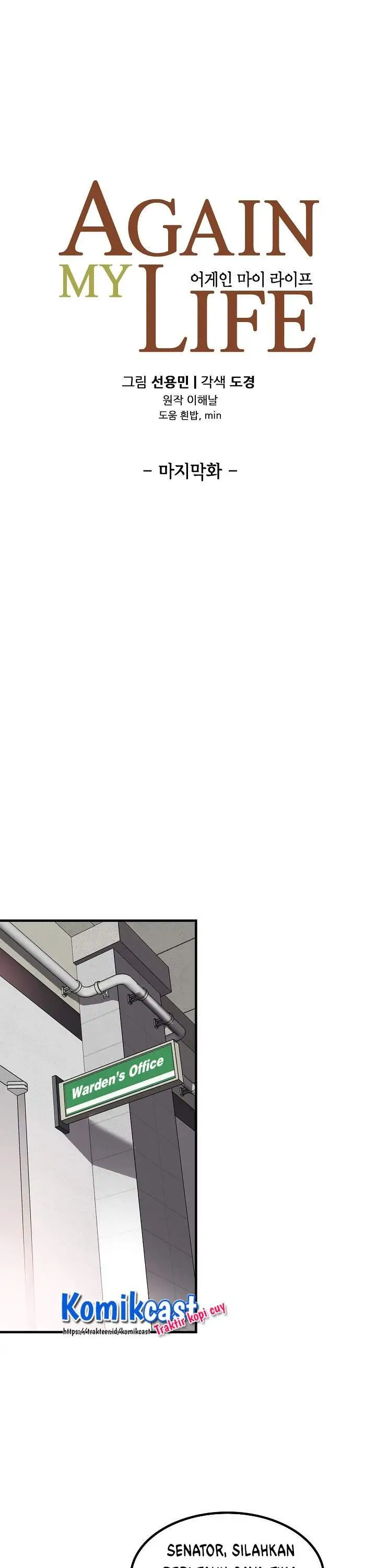 image-komik-again-my-life-chapter-141-end-4/52